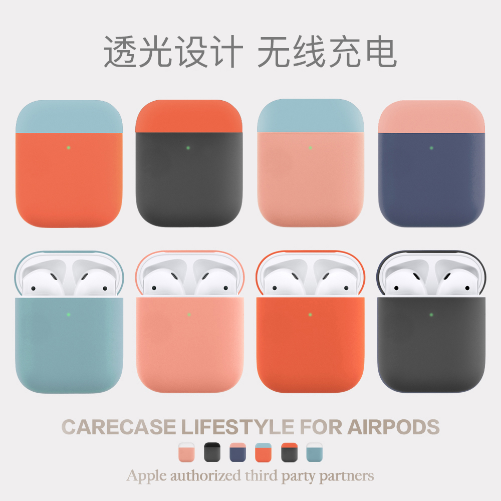 苹果无线蓝牙耳机Air pods pro保护套123代磨砂硅胶超薄马卡拼色|ruв категории Цифровые аксессуары, MP3/Mp4 аксессуары, наушники - от Buy2taobao.com для оказания профессиональной услуги покупки агента Taobao
