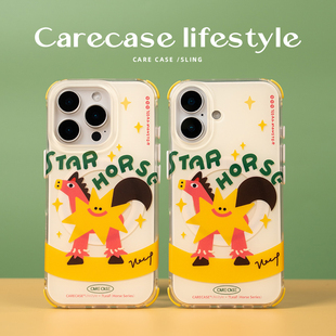 15ProMax 简约 CARECASE 童趣 适用于苹果17 卡通可爱 便携 黄色小马四角挂孔磁吸手机壳