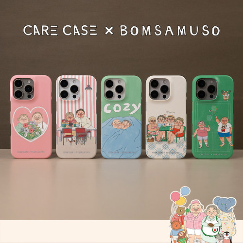 CARECASEXBomsamuso联名手机壳