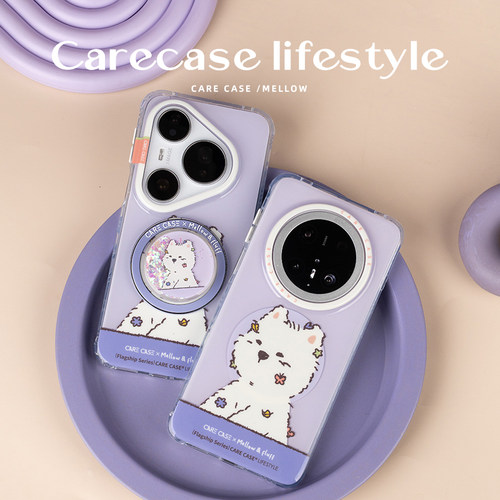 CARECASE紫底潦草mellow磁吸壳