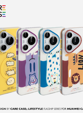 CARECASE  趴趴动物园华为磁吸手机壳 适用华为P70 Pro+ 70Ultra 原创设计独立镜头框  防摔创意童趣可爱卡通