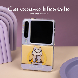 创意有趣 简约ins 适用于华为Pura 防摔 磁吸 童趣少女心 卡通可爱 原创设计 雨伞小狗磁吸手机壳 CARECASE