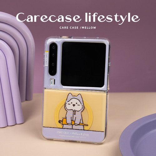 CARECASE雨伞小狗磁吸手机壳