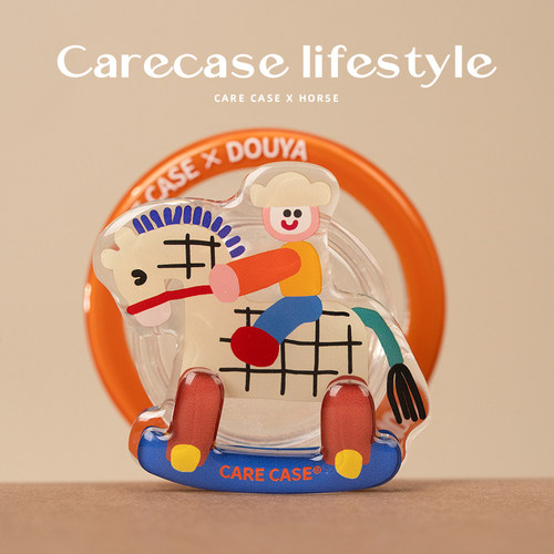 CARECASE 摇摇马磁吸支架 原创设计 气囊伸缩 适用于磁吸手机壳