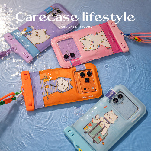 CARECASEmellow小狗防水袋