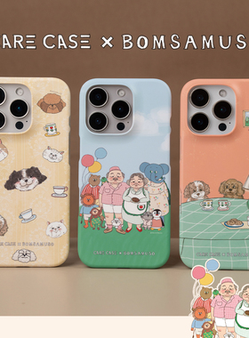 CARECASE X Bomsamuso联名 宠物系列菲林手机壳 适用于苹果iPhone 17 16 15 14 Pro Max 艺术家插画 韩系可爱