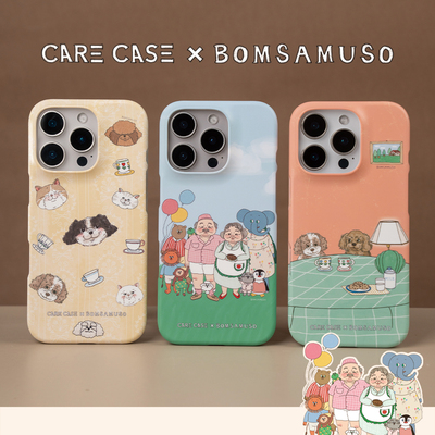 CARECASE X Bomsamuso联名 宠物系列菲林手机壳 适用于苹果iPhone 17 16 15 14 Pro Max 艺术家插画 韩系可爱