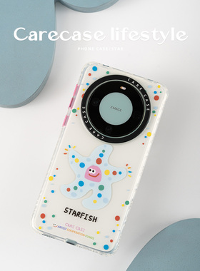 CARECASE 斑点海星双层印花手机壳 适用于华为Mate70  60 Pro+ 防摔独立按键 原创设计 有趣可爱个性卡通高级