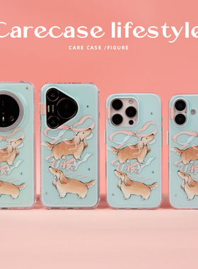CARECASE 蝴蝶结小狗钻石手机壳 适用于苹果iPhone17 16 15 ProMax 华为Mate60 Pura70 原创设计 小众插画