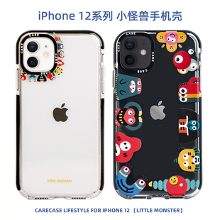 适用于苹果iPhone15 简约摄像头围圈可爱小众情侣透明防摔软壳 14ProMax13ProMax 小怪兽原创手机壳 CARECASE