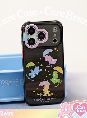 CARECASE x Care Bears联名 透黑星空系列手机壳 适用于苹果iPhone17 16 ProMax 华为Mate60 Pura70 原创设计