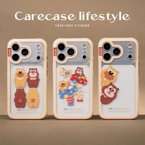 CARECASE熊出没联名奶色边框壳