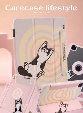 CARECASE 爱心猫iPad磁吸三折式保护套 原创小众设计个性 适用于iPad 苹果10.2/10.9/10代/mini6/11/12.9英寸