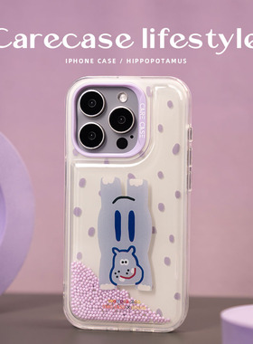 CARECASE 趴趴河马泡泡珠手机壳 原创设计 适用于 苹果15 14 13 12 Pro Max 可摇晃泡泡珠 解压治愈可爱ins风