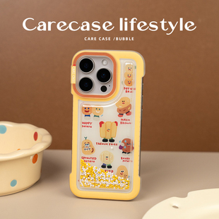 可摇晃解压 土豆家族无边框泡泡珠手机壳 小众插画童趣 CARECASE 原创设计 适用于苹果iPhone16 ProMax