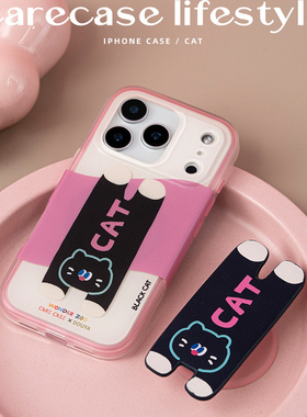 CARECASE 趴趴黑粉猫咪二合一磁吸手机壳 适用于苹果iPhone17 16 15 14 13 ProMax 华为Mate70 60 Pro+