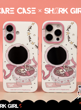 CARECASE x SharkGirl联名款 鲨鱼猫咪化妆镜手机壳 适用于苹果iPhone17 16 15 14 ProMax 简约时尚高级 小众