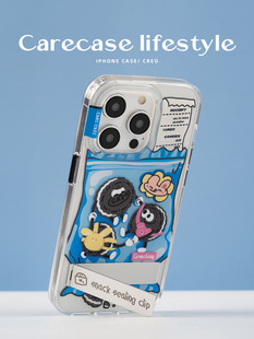 创意便携可爱 饼干零食夹子自带支架手机壳 有趣高级 原创设计 适用苹果iPhone16 ProMax CARECASE