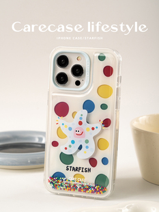 海星泡泡珠手机壳 15ProMax 摇晃泡泡珠解压可爱创意 可旋转气囊支架组合 原创小众适用于苹果13 CARECASE