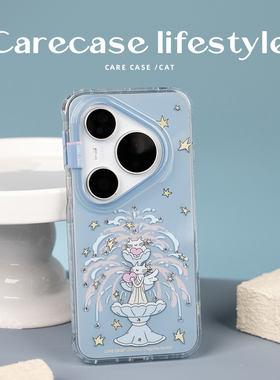 CARECASE 钻石天使喷泉华为手机壳 适用于华为 P80pro P80Ultra 原创设计 卡通可爱 创意 童趣少女心 ins