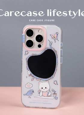 CARECASE x LUNA联名 镜中萌游镜面手机壳 适用于iPhone16 ProMax 华为Mate60 pura80 可爱涂鸦 童趣风少女心