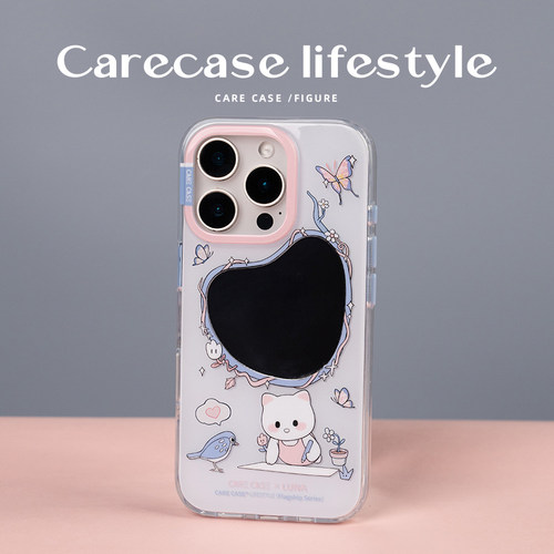 CARECASE镜中萌游镜面手机壳