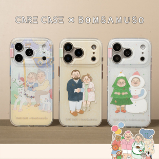 Max 韩系情侣 在一起系列手机壳 Bomsamuso联名 适用于苹果iPhone 艺术家插画 CARECASE Pro