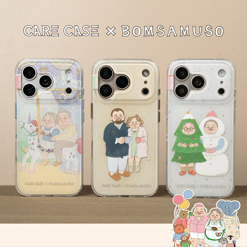 CARECASE在一起系列手机壳