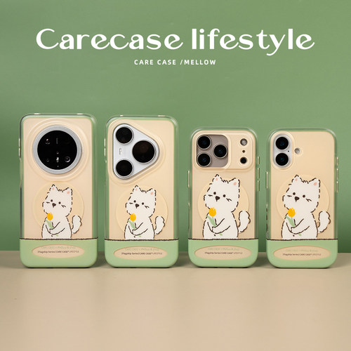 CARECASE Mellow小花磁吸二合一手机壳 适用于苹果iPhone17 16 15 14 ProMax 华为Mate/Pura 原创设计 可爱