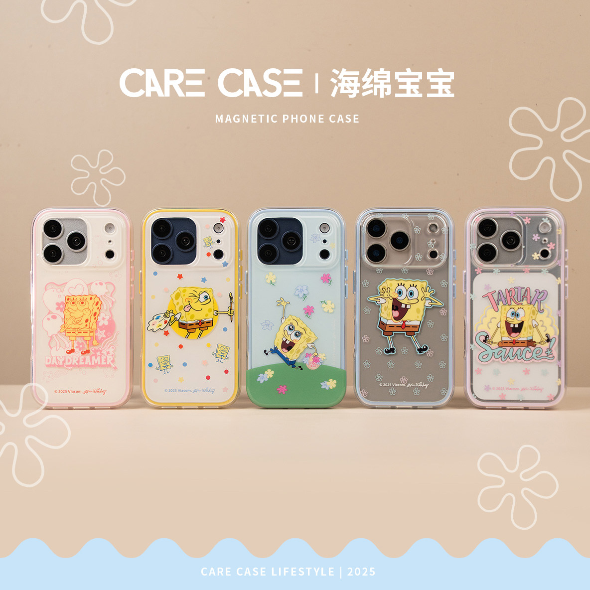 CARECASE | 海绵宝宝联名 快乐日常系列二合一手机壳 适用于苹果iPhone 17 16 15 Pro Max 碎花卡通 动画片