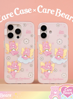 CARECASE x CareBears联名 独角彩虹熊聚会手机壳 适用于苹果iPhone17 16 15 14 ProMax 童趣可爱卡通插画