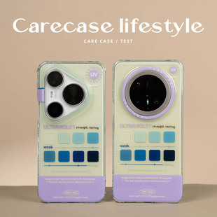 华为Mate60 Pura70 简约高级个性 CARECASE 原创设计 适用于 小众创意 防摔保护 紫外线变色测试卡华为手机壳
