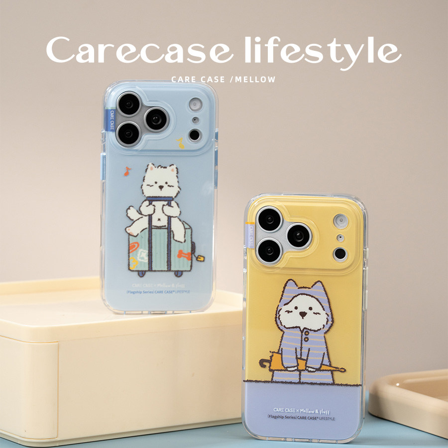 CARECASE Mellow雨伞/行李箱手机壳 适用于苹果iPhone17 16 Pro Max 卡通可爱 西高地小狗 多巴胺治愈 全包