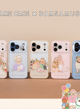 CARECASE X Bomsamuso联名 温馨约会系列手机壳 适用于苹果iPhone 17 16 15 Pro Max 韩系艺术家 情侣插画