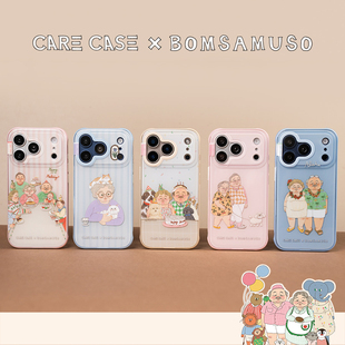 Max 情侣插画 温馨约会系列手机壳 Bomsamuso联名 适用于苹果iPhone 韩系艺术家 CARECASE Pro