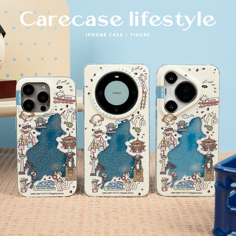 CARECASE 沈阳风景手机壳 适用于iPhone17 16 ProMax 华为Mate60 pura70可爱涂鸦 童趣风少女心创意 原创设计