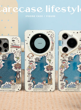 CARECASE 沈阳风景手机壳 适用于iPhone16 ProMax 华为Mate60 pura70可爱涂鸦 童趣风少女心创意 原创设计