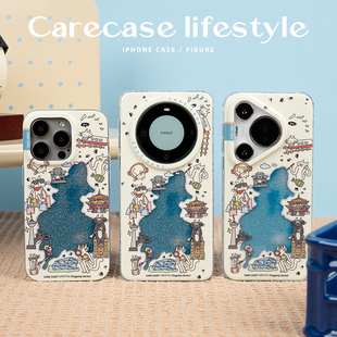 ProMax 适用于iPhone16 华为Mate60 pura70可爱涂鸦 原创设计 CARECASE 童趣风少女心创意 沈阳风景手机壳