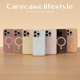 简约ins高级感 原创设计 防摔独立按键 Max Pro 适用于苹果iPhone17 奶色边框磁吸手机壳 CARECASE