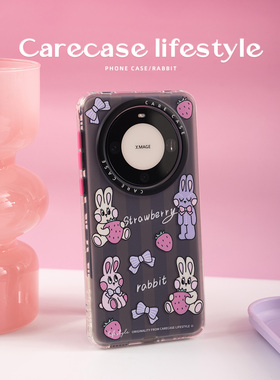 CARECASE 黑色条纹草莓兔双层印花手机壳 适用于华为Mate70 60 Pro+  防摔独立按键原创设计有趣可爱个性卡通
