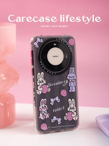 CARECASE黑色条纹草莓兔双层壳