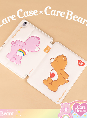 CARECASE x CareBears联名 亲吻熊羽绒服iPad壳 可爱 原创设计 适用于苹果iPad Pro10.2英寸11寸12.9寸平板