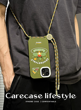 CARECASE 露营小怪兽挂绳可调节手机壳 便利携带自带挂绳原创设计小众 适用于苹果iPhone16 15 14 13 Pro Max