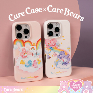 CARECASE ProMax 童趣 彩虹小熊菲林手机壳 卡通 CareBears联名 原创设计 适用于苹果iPhone 可爱