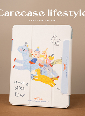 CARECASE 小马快乐世界 iPad保护套 可爱 原创设计 适用于苹果iPad Pro10.9 11寸12.9寸 air13寸 mini6/7