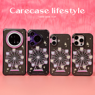 原创设计 钻石摩天轮手机壳 ins可爱卡通 Pura70 适用于苹果iPhone17 华为Mate60 CARECASE ProMax