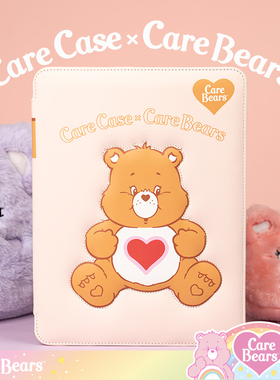 CARECASE x CareBears联名 爱心小熊羽绒服iPad壳 可爱 原创设计 适用于苹果iPad Pro10.2英寸11寸12.9寸平板