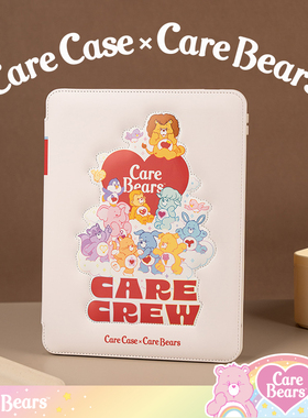 CARECASE x CareBears联名 小熊表亲羽绒服iPad壳 可爱 原创设计 适用于苹果iPad Pro10.2英寸11寸12.9寸平板