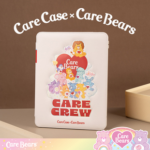 CARECASE x CareBears联名 小熊表亲羽绒服iPad壳 可爱 原创设计 适用于苹果iPad Pro10.2英寸11寸12.9寸平板