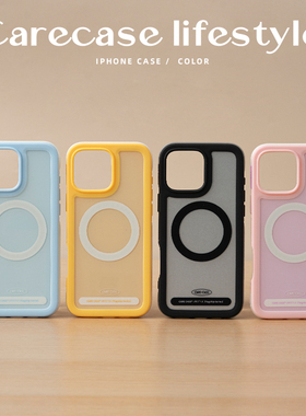 CARECASE 白边纯色磁吸手机壳 适用于苹果iPhone17 16 15 14 ProMax 简约高级个性 防摔全包小众创意原创设计
